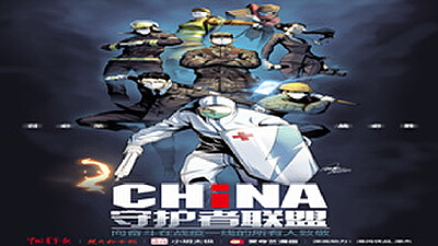 动漫鄂军弯道超车，动漫屋打造泛娱乐全产业链IP孵化运营平台