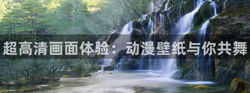 一拳超人动漫屋：超高清画面体验：动漫壁纸与你共舞